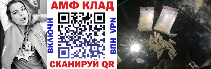 АМФ 98% купить наркоту Котово