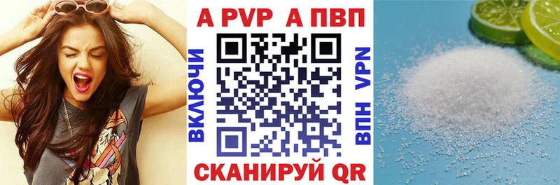где продают   Котово  Alpha PVP мука 