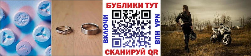 что такое наркотик  Котово  Экстази Philipp Plein 