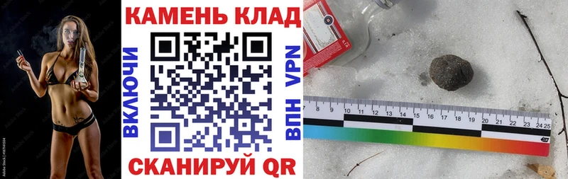 ГАШ ice o lator  Котово 