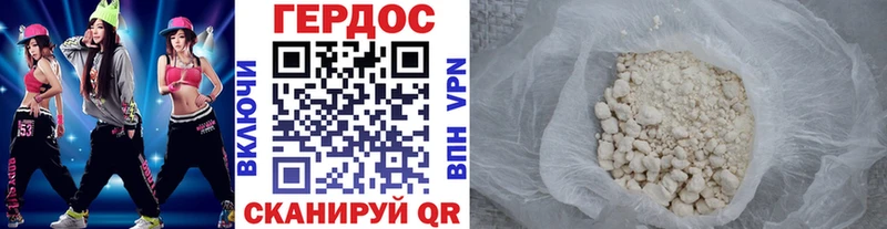 закладки  Котово  ссылка на мегу зеркало  Героин герыч 