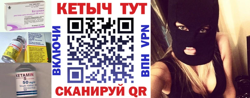 где продают   Котово  КЕТАМИН ketamine 