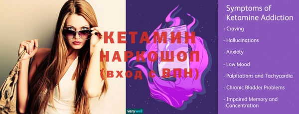 прущий лед Абинск