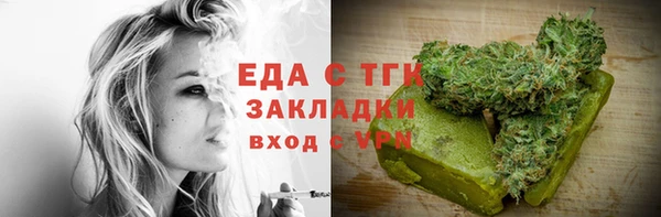 spice Абдулино
