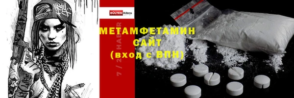 синтетический гашиш Приозерск