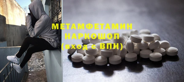 наркотики Видное