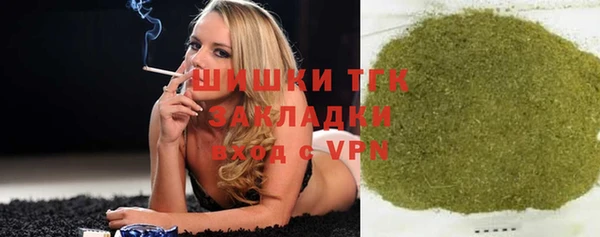 стаф Протвино