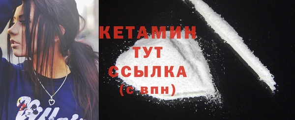 кокаин перу Пролетарск