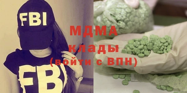 кокаин Алексин