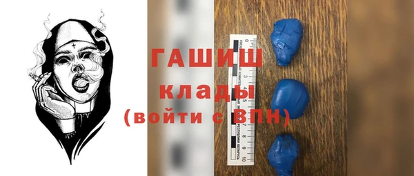 стаф Протвино