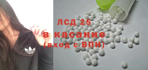 spice Абдулино