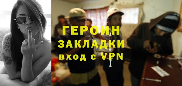 spice Весьегонск