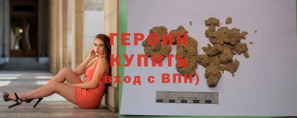 стаф Протвино