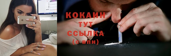 кокаин колумбия Алексеевка