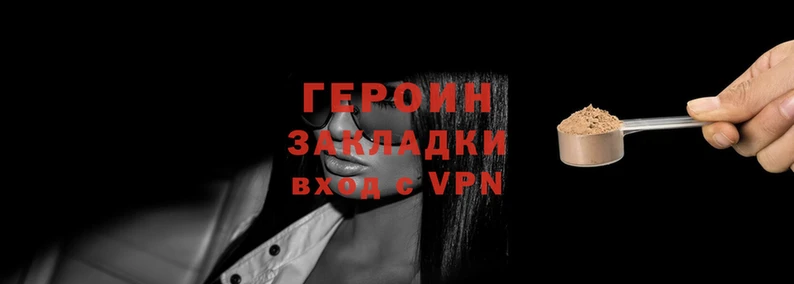 spice Абдулино
