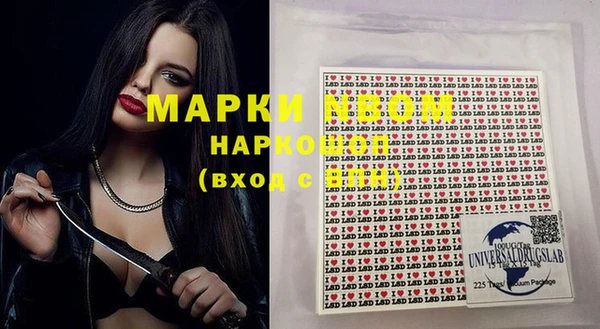 спайс Ветлуга