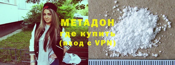 кокаин перу Пролетарск