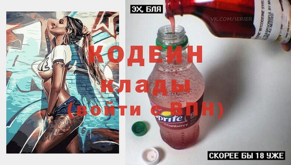 прущий лед Абинск