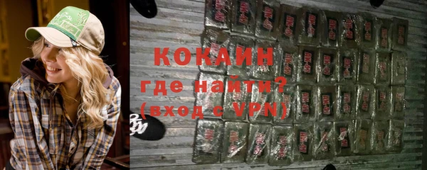 стаф Протвино