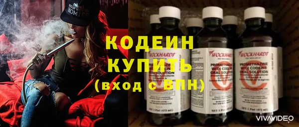 прущий лед Абинск
