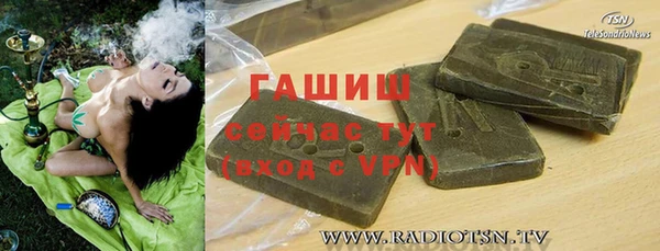 кокаин перу Пролетарск