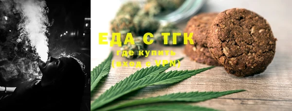 стаф Протвино