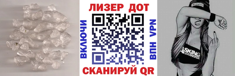 Лсд 25 экстази кислота  Котово 