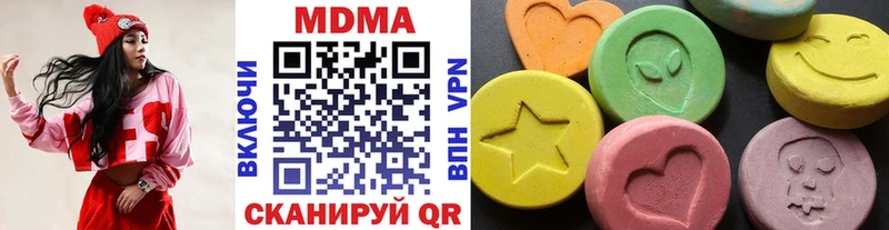 MDMA молли  Котово 