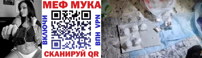 купить  цена  Котово  МЕФ VHQ 