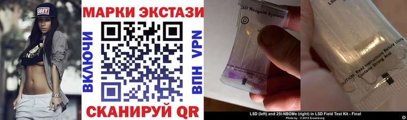 гидра вход  Котово  Марки N-bome 1,5мг 