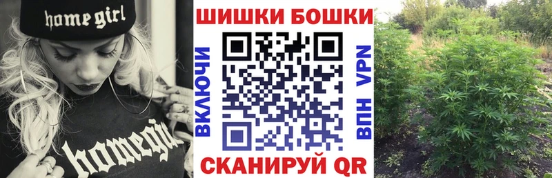 МАРИХУАНА конопля  наркотики  Котово 